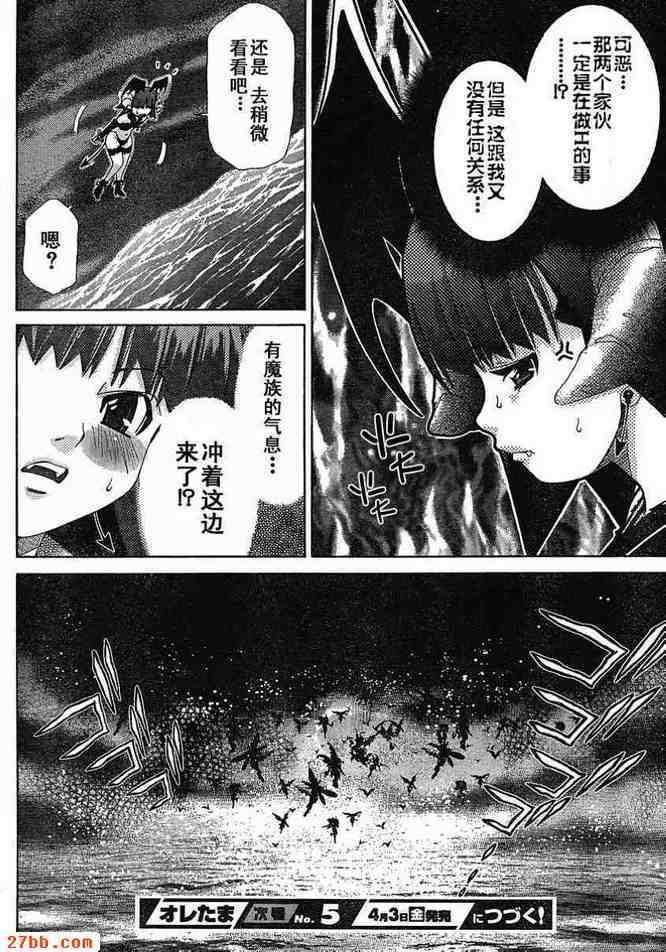 第29章