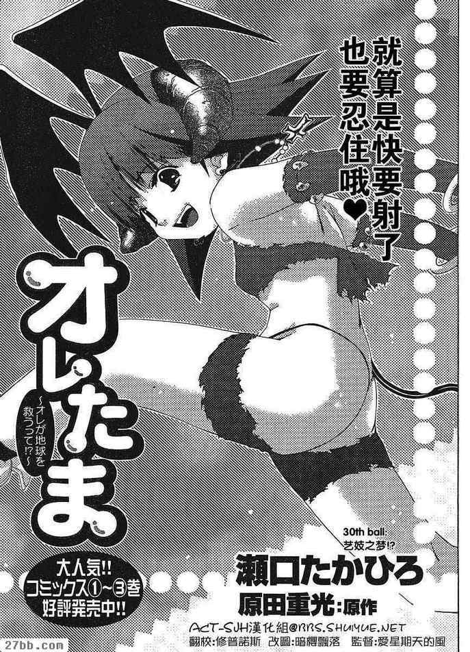 第30章