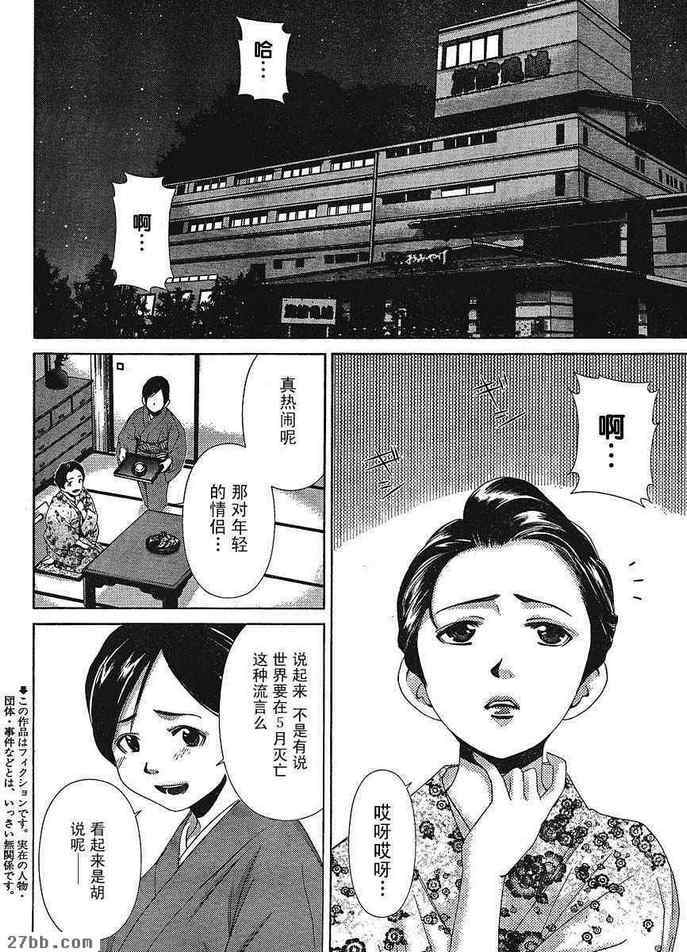 第30章