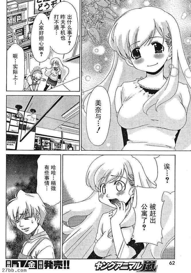 第25章