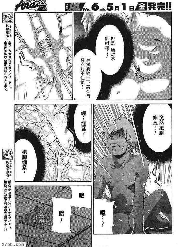 第30章