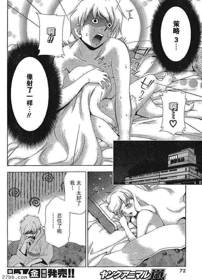 第30章