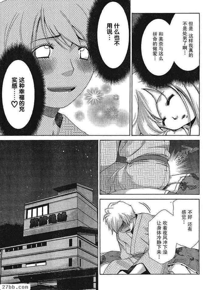 第30章