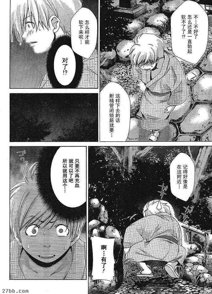 第30章