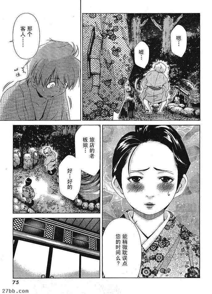第30章
