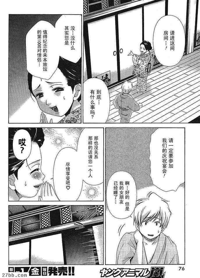 第30章
