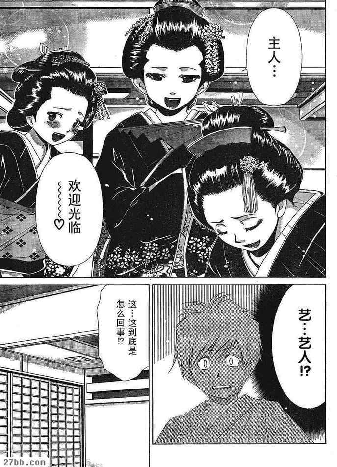 第30章