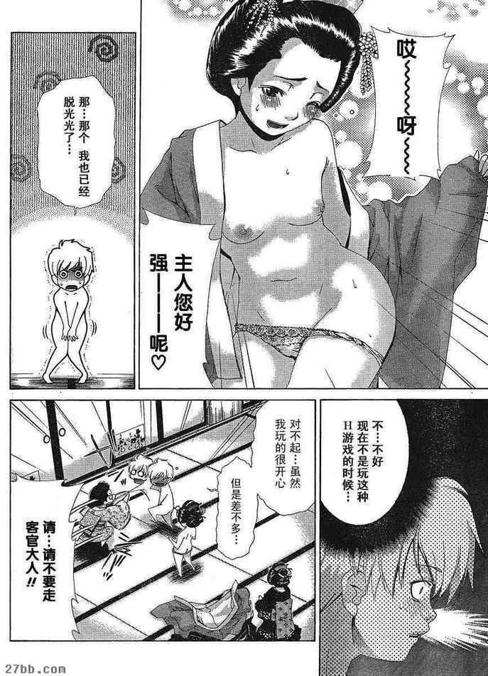 第30章