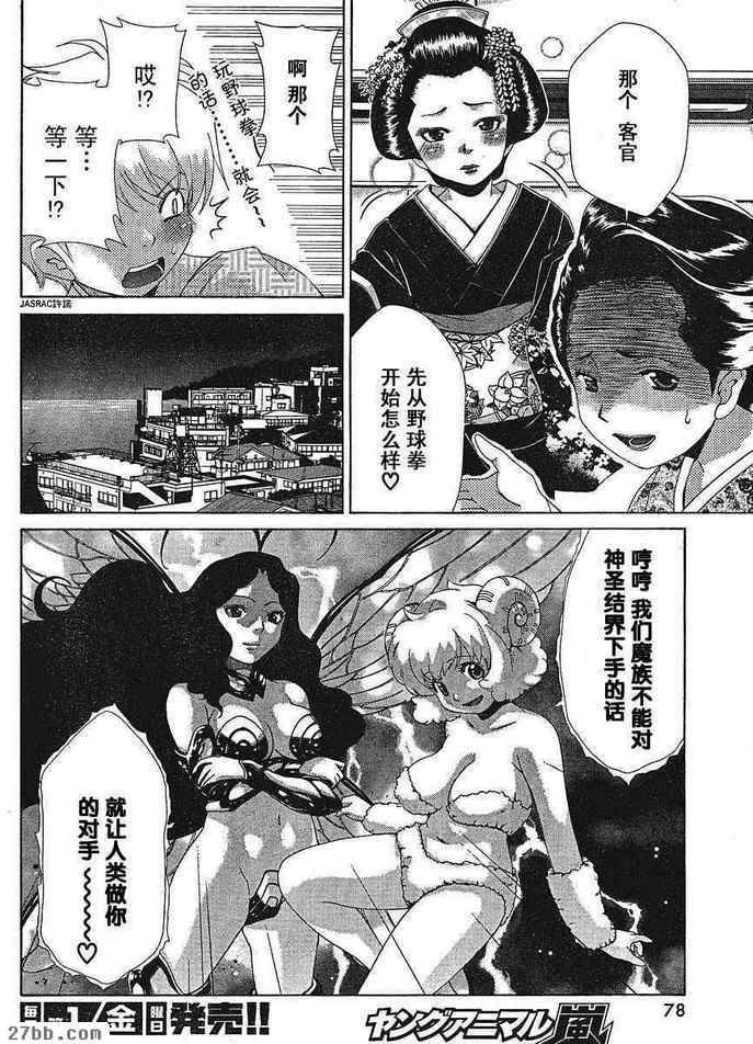 第30章