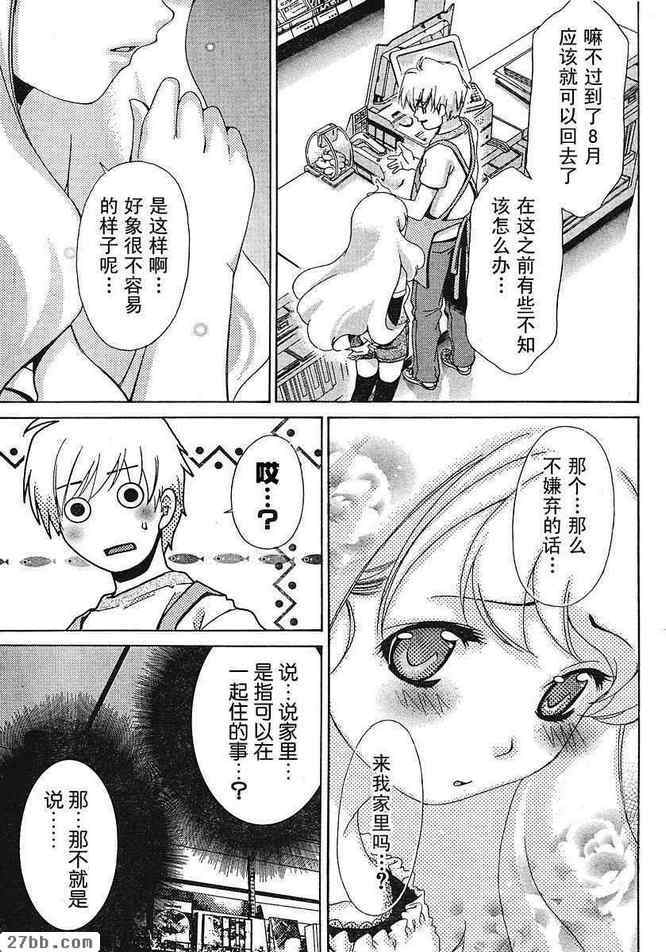 第25章