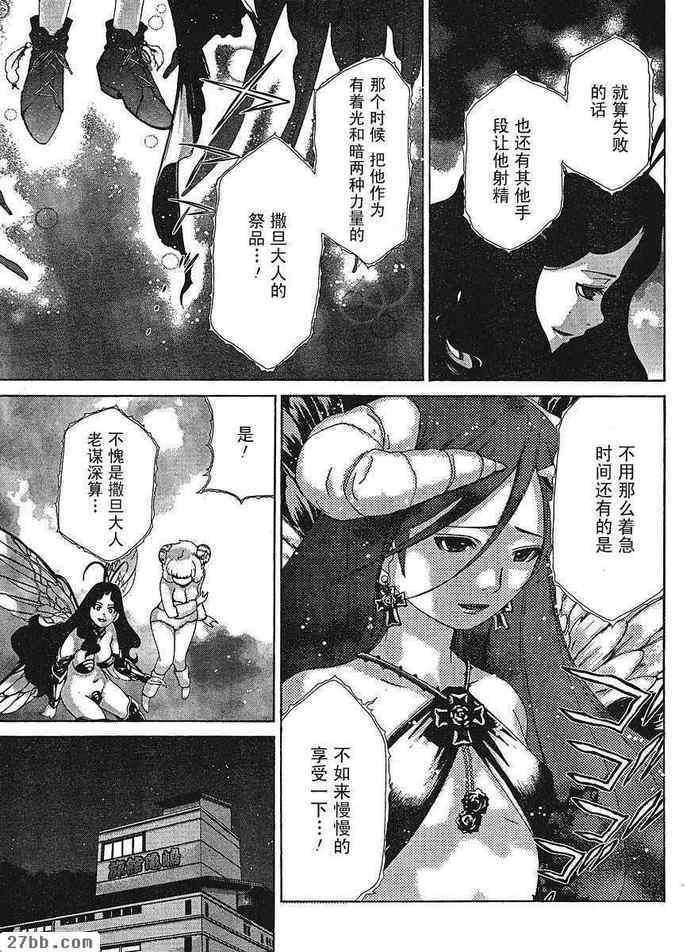 第30章