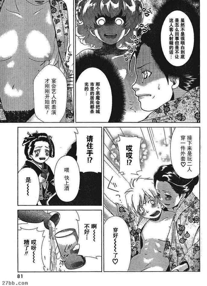 第30章