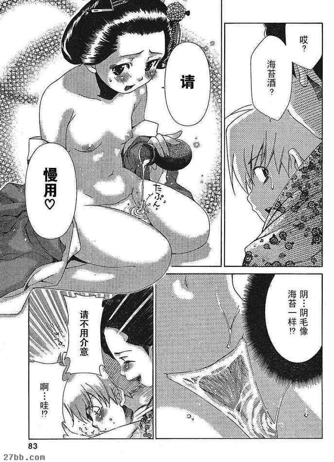 第30章