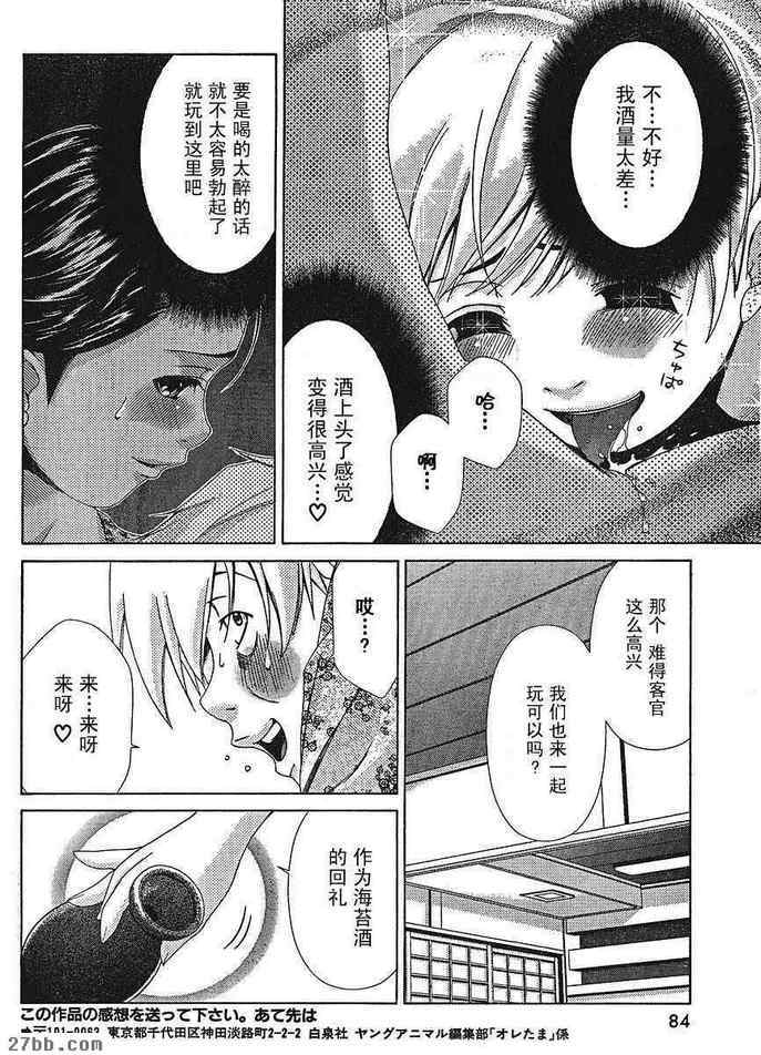 第30章