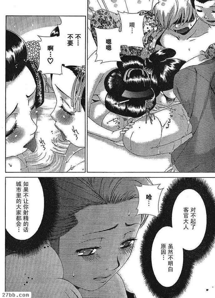 第30章