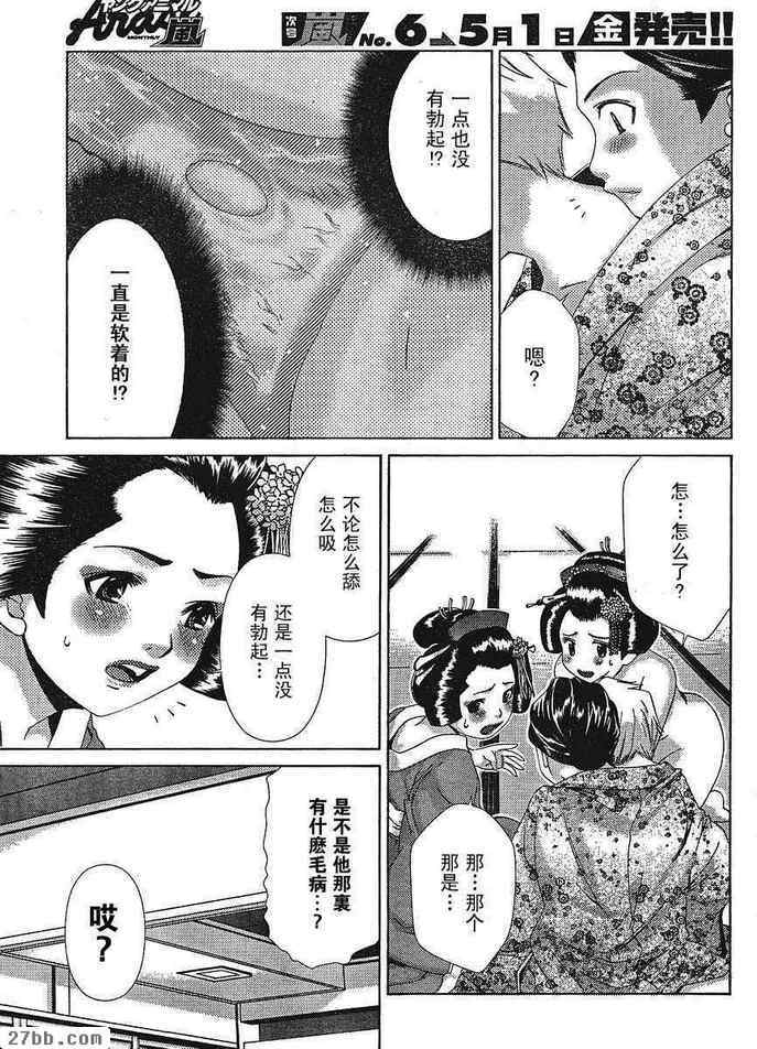 第30章