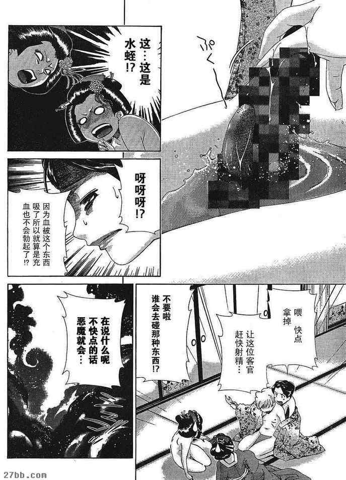 第30章