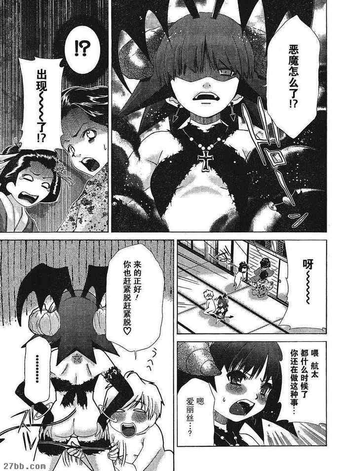 第30章