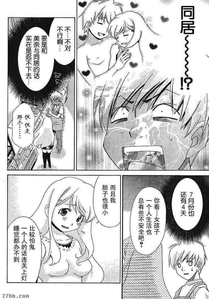 第25章