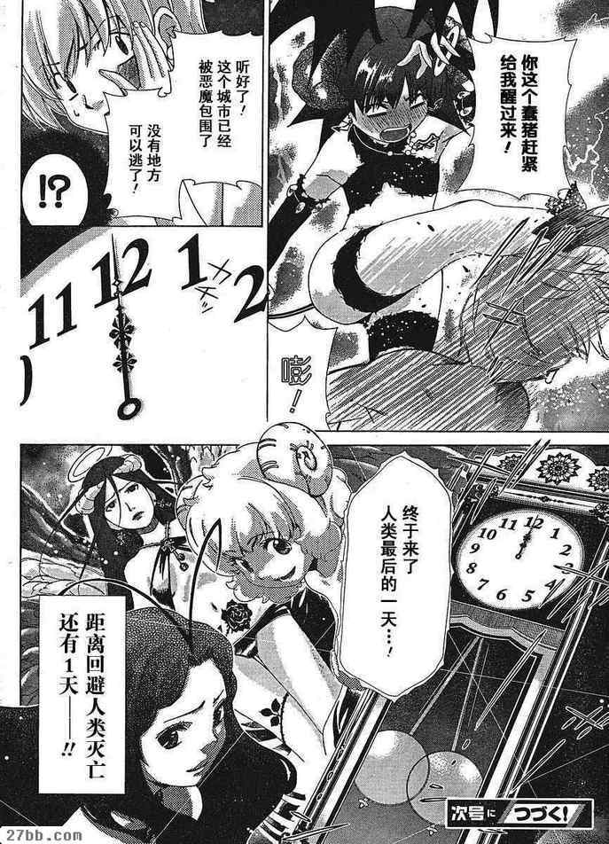 第30章