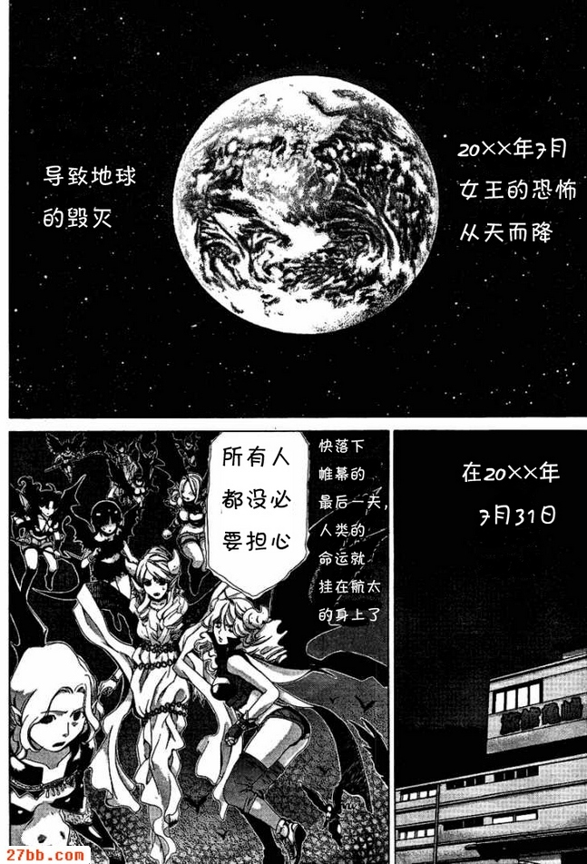 第31章