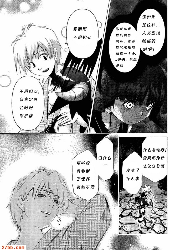 第31章