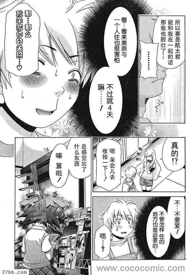 第25章