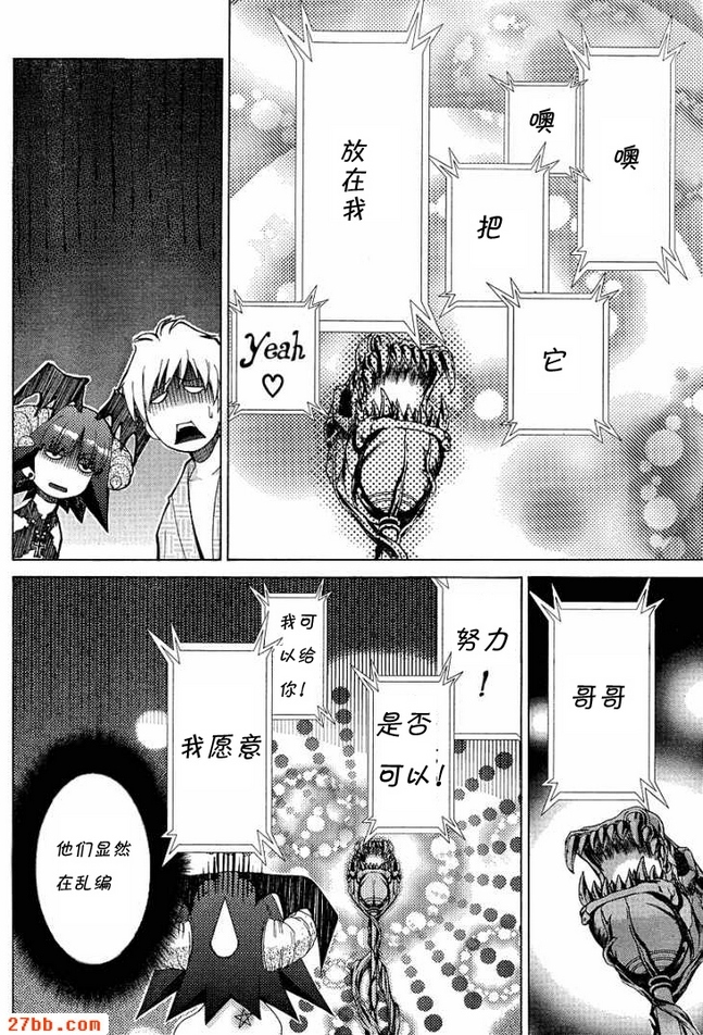 第31章