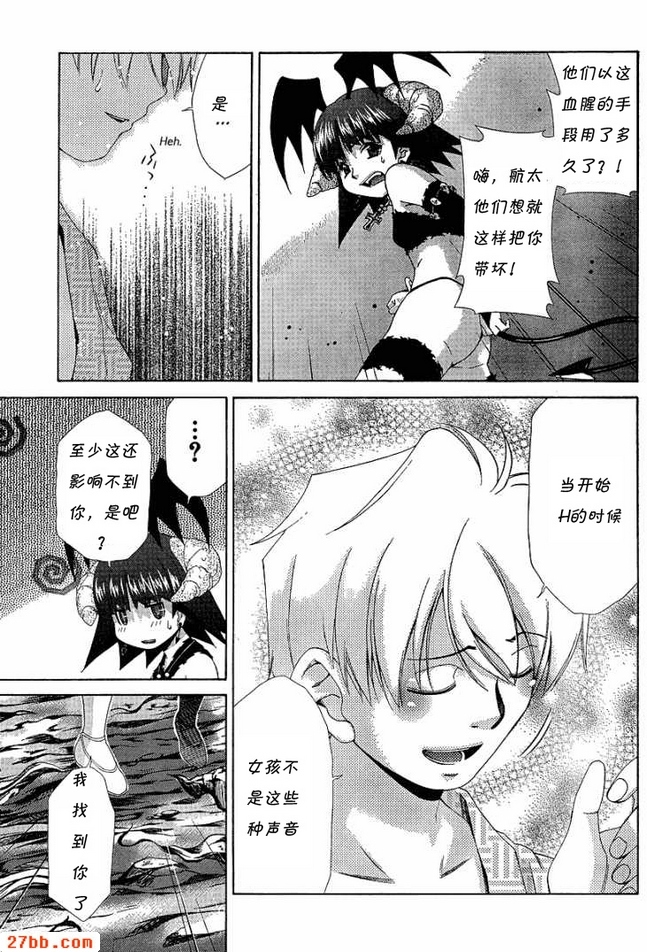 第31章
