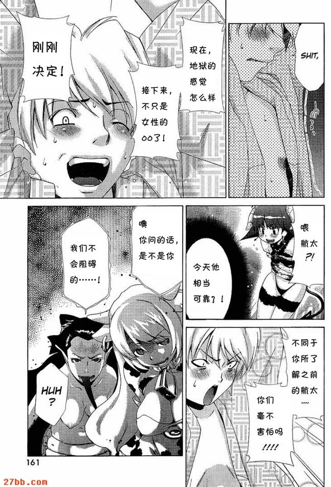 第31章