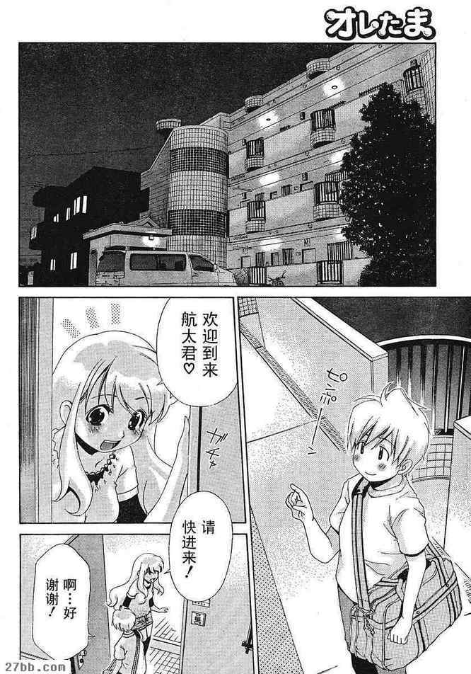第25章
