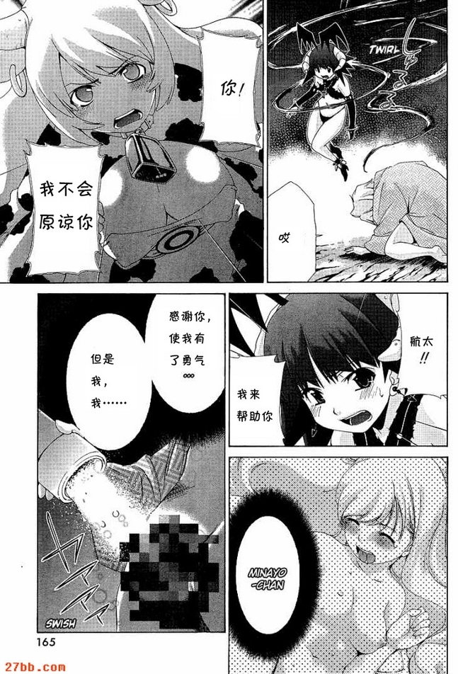 第31章