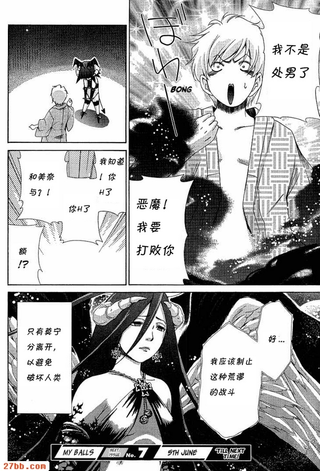第31章