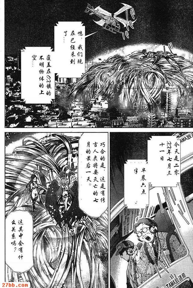 第32章