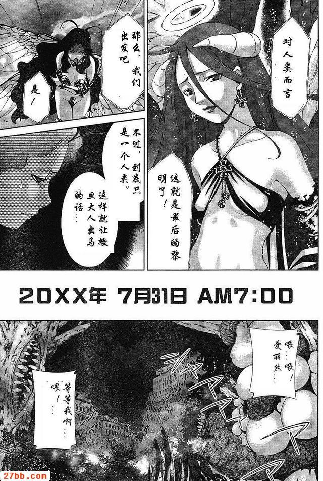 第32章