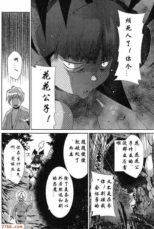 第32章