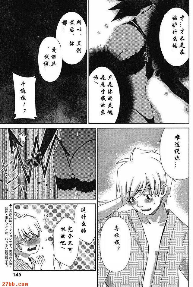 第32章