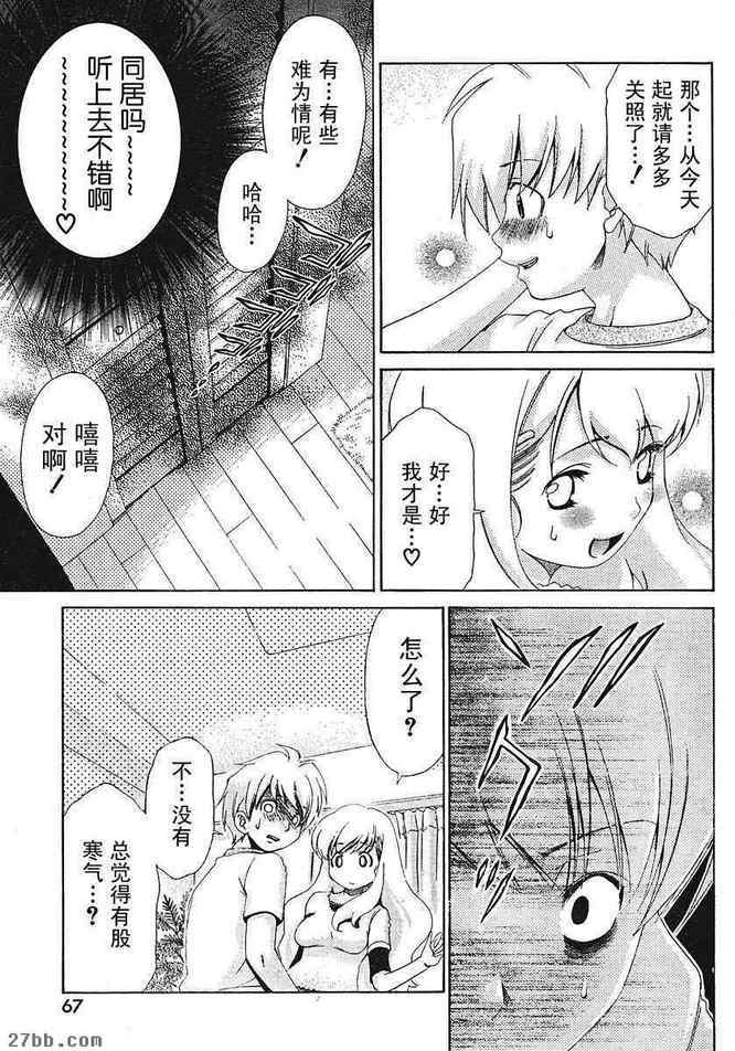 第25章