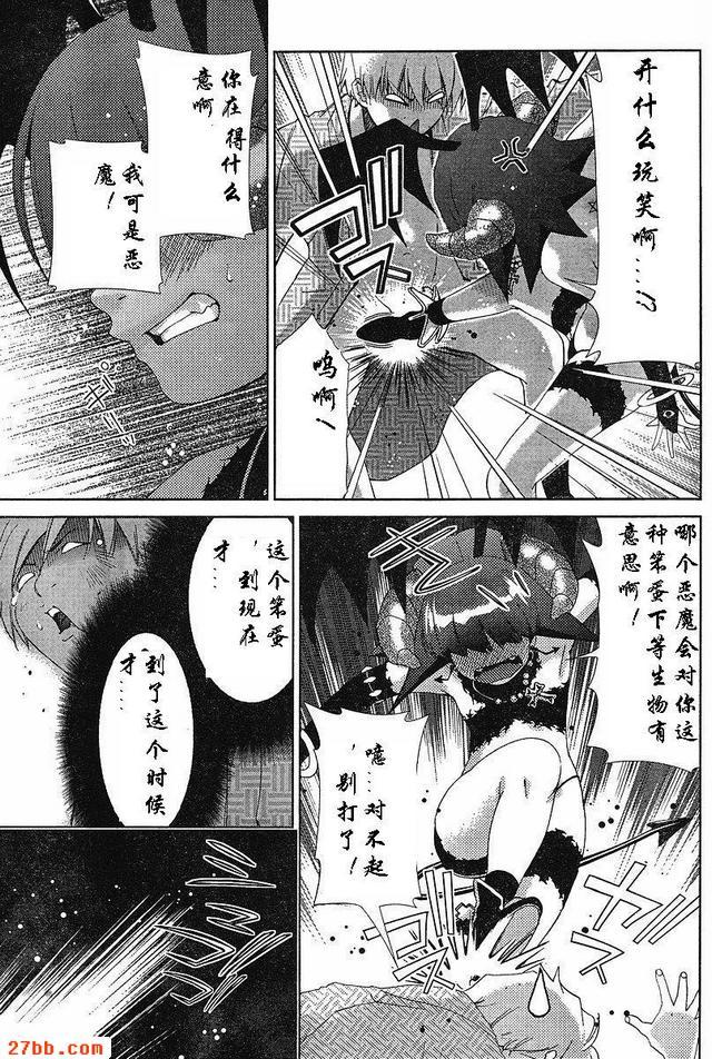 第32章