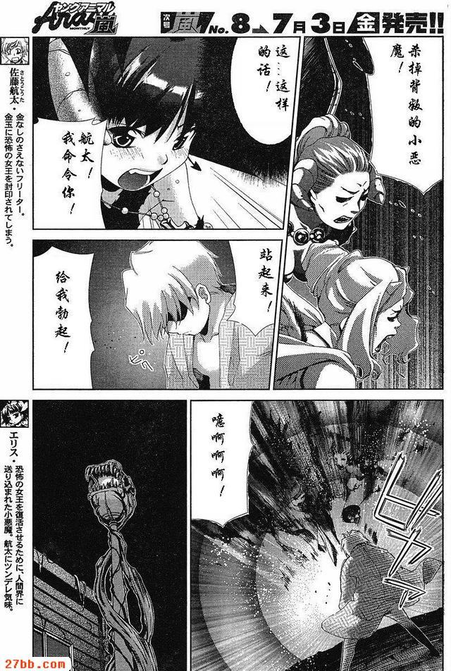 第32章