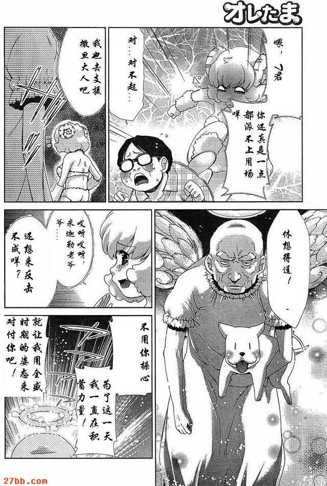 第32章