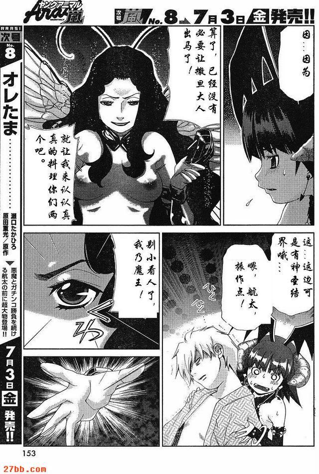 第32章