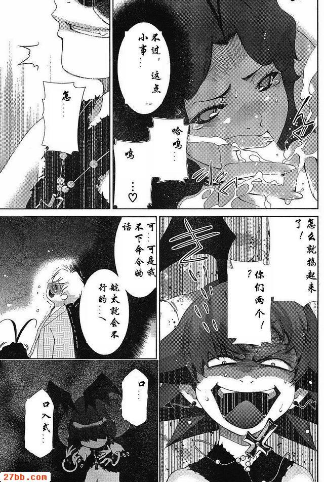第32章