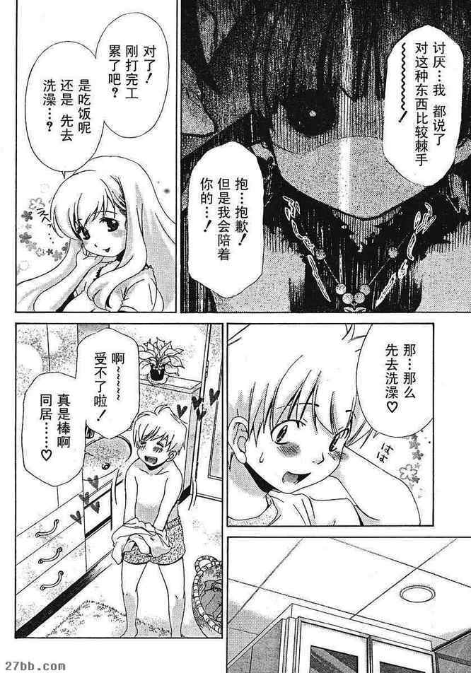 第25章