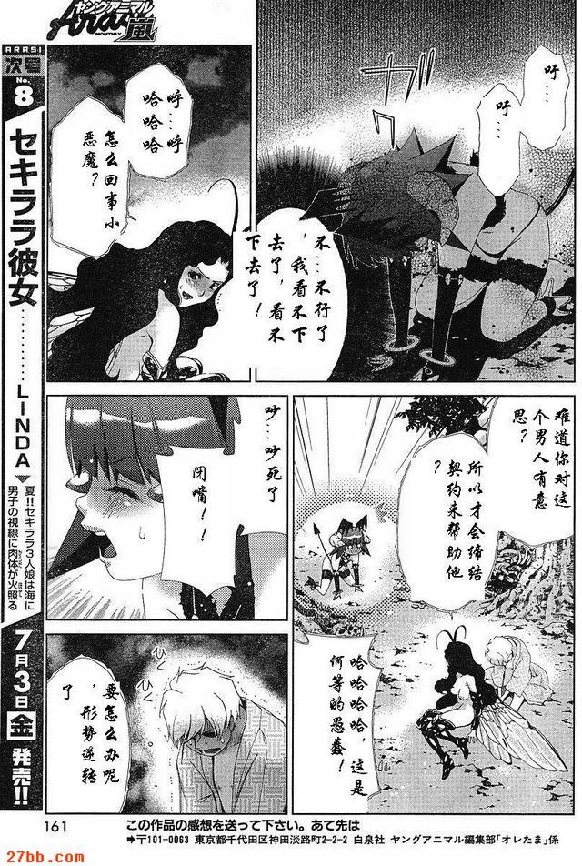 第32章