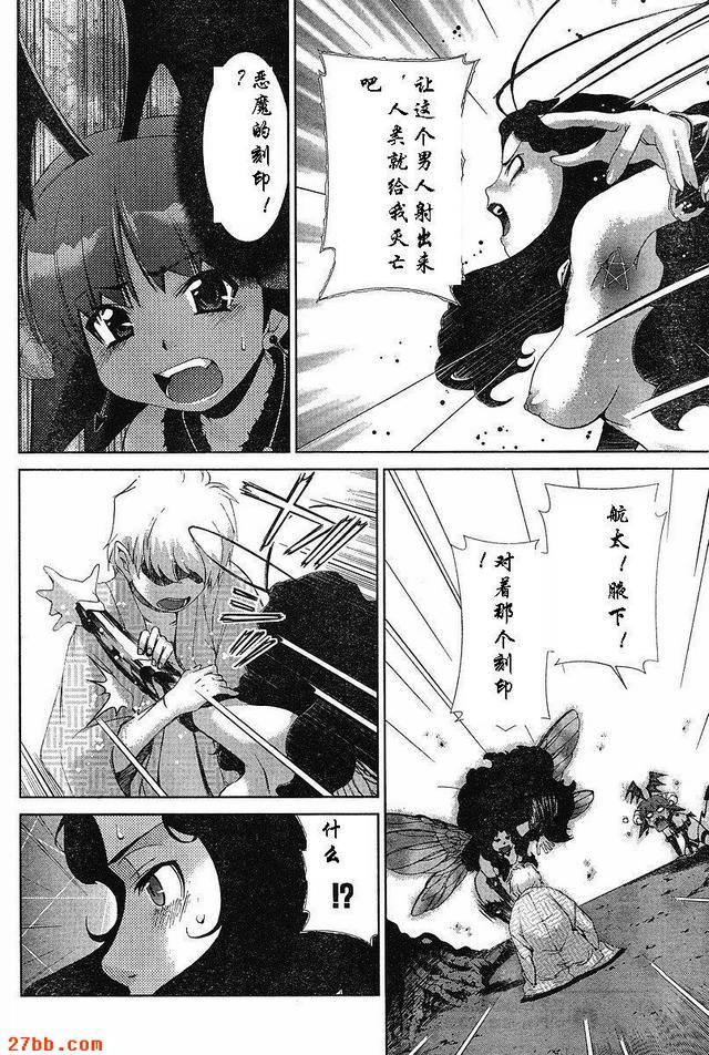 第32章