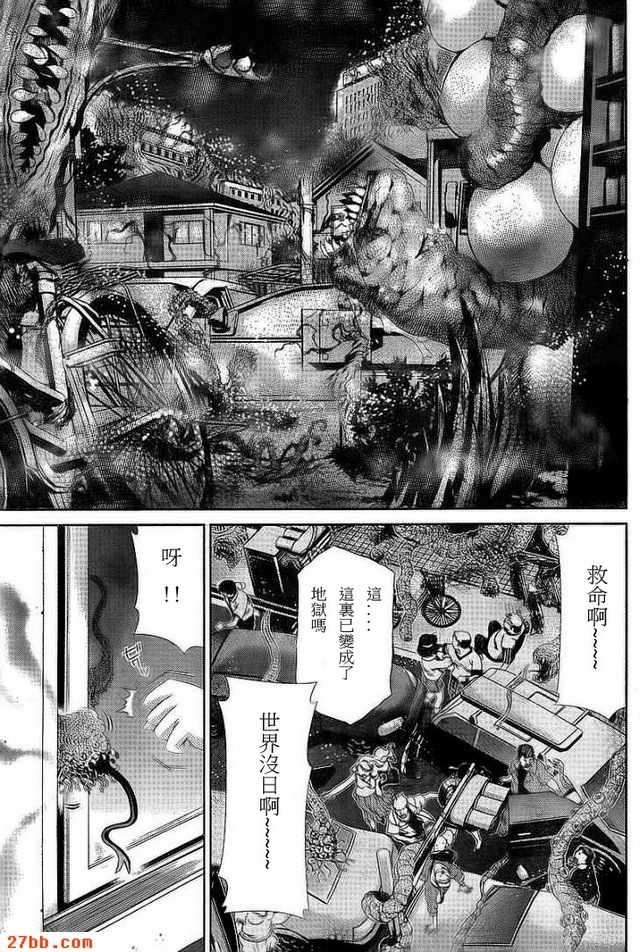 第33章
