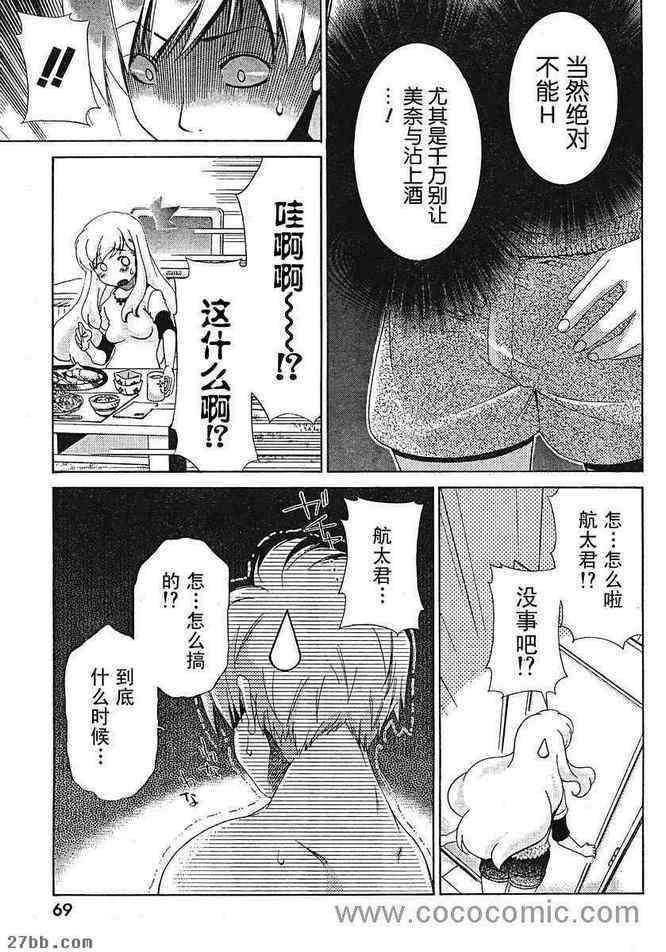 第25章