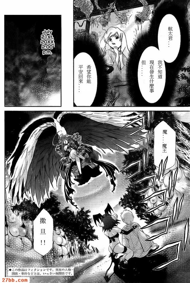 第33章