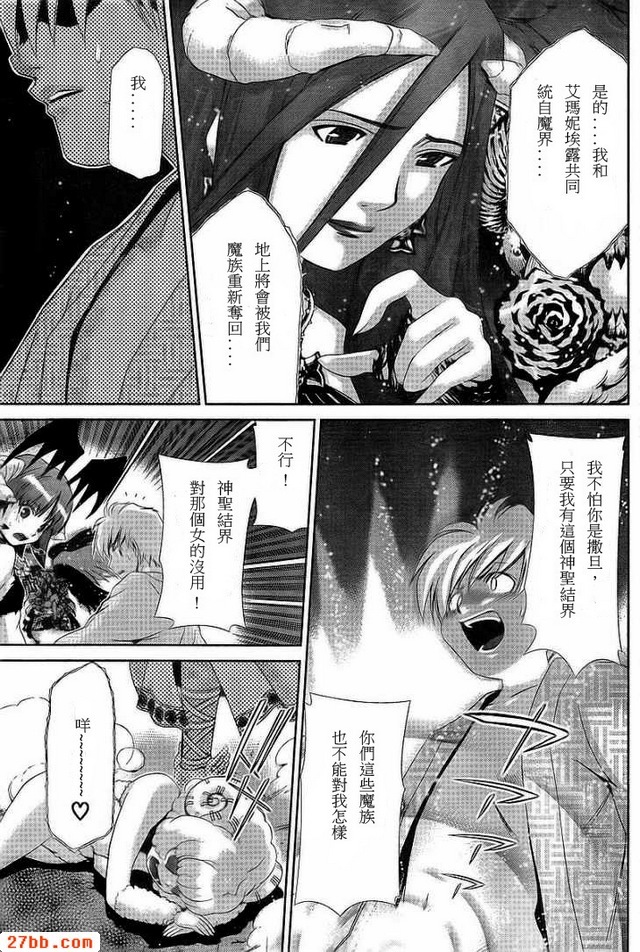第33章